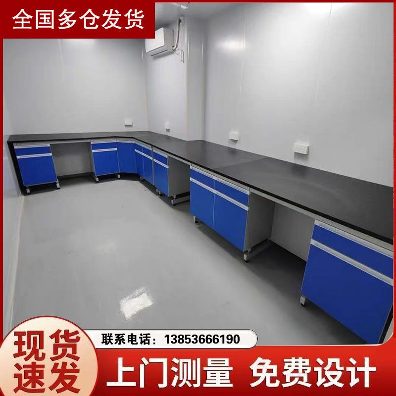 鑫廣實驗臺廠家實驗室工作臺鋼木邊臺化驗室試驗桌