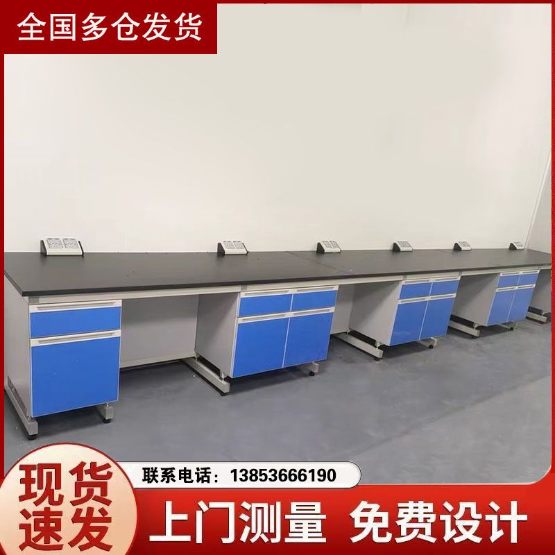 日照實驗臺 實驗室工作臺設計安裝 一站式 耐酸堿