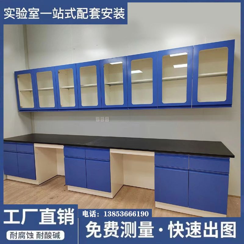 青島全鋼實(shí)驗(yàn)臺(tái)廠家加工化驗(yàn)室邊臺(tái)防腐蝕臺(tái)面試驗(yàn)臺(tái)