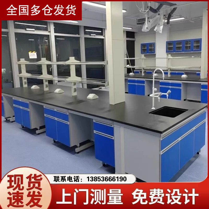 山東實(shí)驗(yàn)室裝修