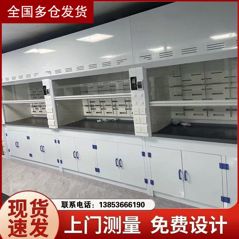 山東通風柜廠家